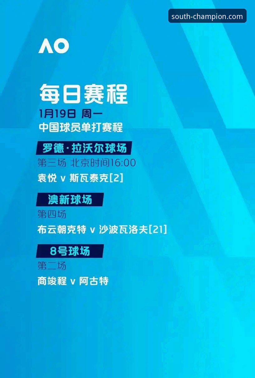 江南体育网页版 资深用户陈明总结江南体育平台实战经验:从下载到竞猜的全流程心得