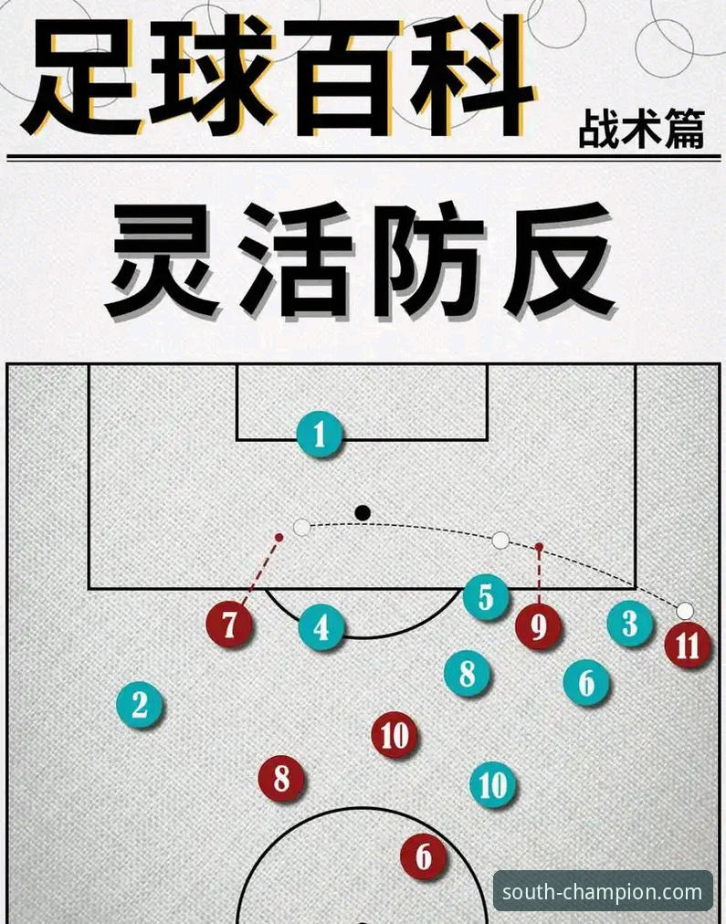 如何通过江南体育平台深度复盘一场战术革命：皇马3-0曼城的实战分析教程